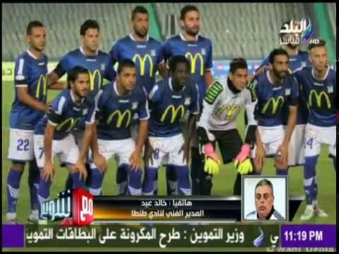 مع شوبير - رئيس نادي طنطا يعلن عن صفقات جديدة مع الأهلي