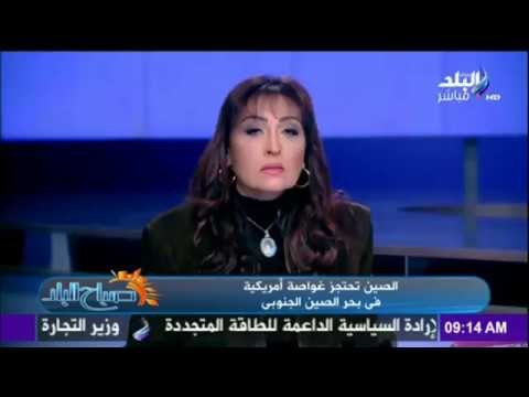 صباح البلد - شاهد كيف احتجزت الصين غواصة أمريكية في بحر الصين الجنوبي