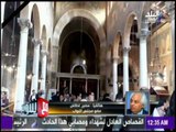 مع شوبير - النائب / سميرغطاس : الارهاب لا يفرق بين مسلم ومسيحي