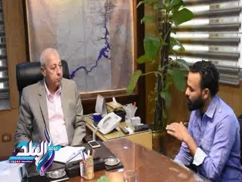 صدى البلد | محافظ أسوان يجرى اتصالات بالخارجية لمساعدة أسرة مواطنة مفقودة ببرج لندن