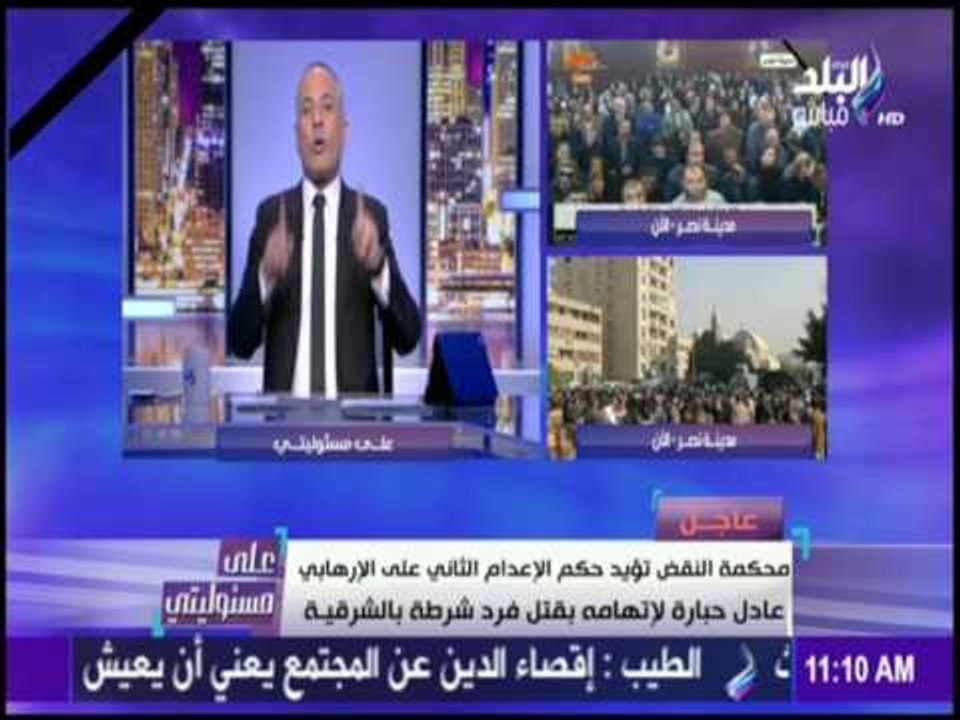 على مسئوليتي - أحمد موسى : الميليشات الإرهابية التى تعدت على الإعلاميين بالأمس " خونة"