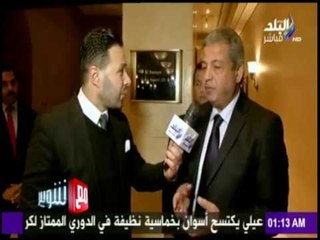 مع شوبير - شاهد رأي وزير الشباب خالد عبد العزيز في أداء اتحاد الكرة بعد أزماته الأخيرة