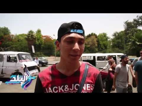 صدى البلد | طلاب الثانوية العامة : الامتحان متوسط... وسؤال القطعة صعب كان محتاج وقت أطول