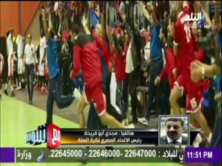 مع شوبير - شاهد كواليس فوز الأهلي لأول مرة في تاريخة ببطولة أفريقيا للسلة