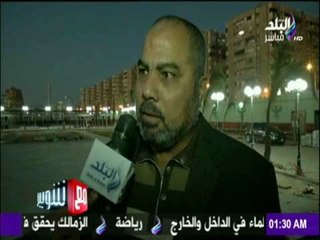 مع شوبير - شاهد رأي أهالي بورسعيد في أداء حسام حسن مع نادي المصري