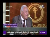 صدى البلد | «السيد فليفل» يوضح المنافع التى تعود على مصر من الموافقة على ترسيم الحدود