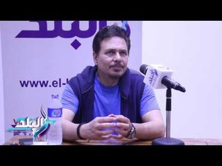 صدى البلد | محمد رياض لـ"صدى البلد ": نجاح "كفر دلهاب" فاق التوقعات