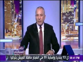 على مسئوليتي - ماذا قال أمير قطر لقادة حبهة النصرة الإرهابية؟