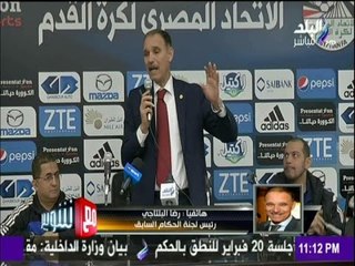 مع شوبير - كابتن رضا البلتاجي يكشف سبب إستقالته لجنة الحكام