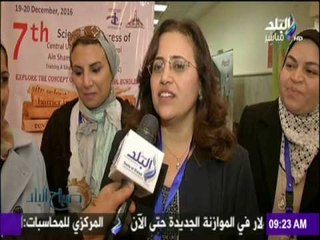 صباح البلد - المؤتمر السنوي السابع للوحدة المركزية لمكافحة العدوي بعين شمس