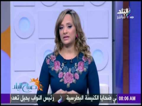 صباح البلد - هند النعسانى : إعدام «حبارة» اثلج قلوب المصريين واسر الشهداء