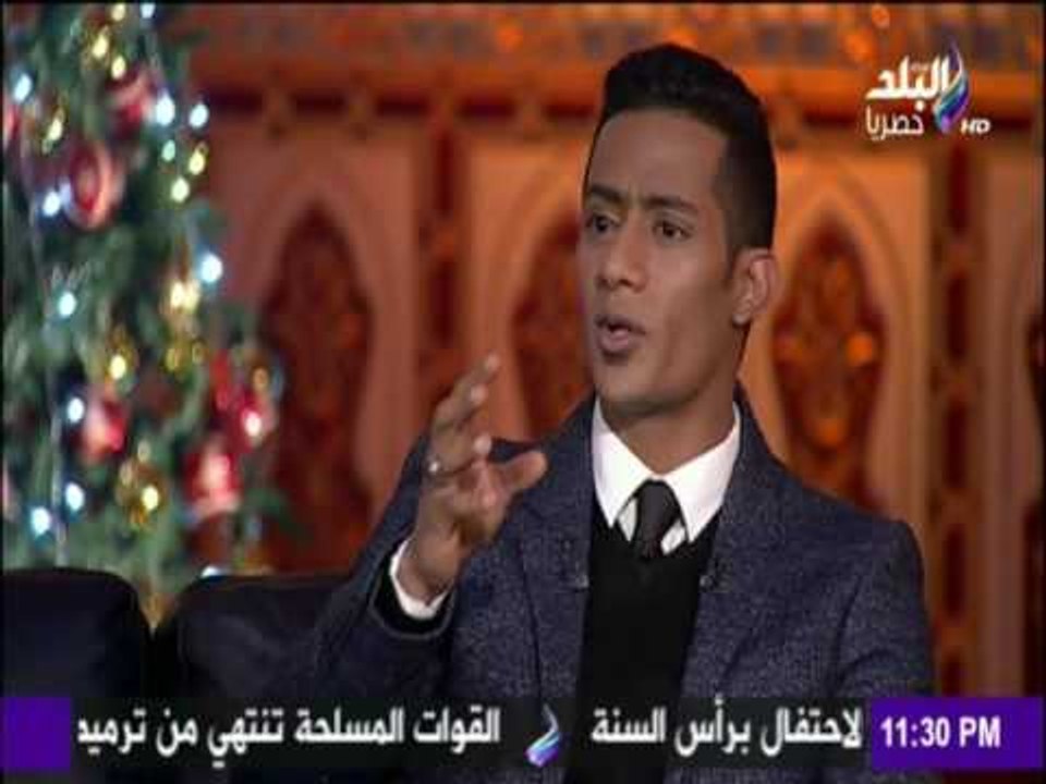 ليالي البلد | محمد رمضان يوجه رسالة لجمهوره من خلال ليالي البلد "احضن علطول"
