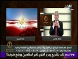 حقائق وأسرار - كل دول التعاون الخليجي عانت من مؤامرات قطر