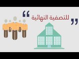 صدى البلد | حت رعاية الأزهر : 