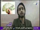 على مسئوليتي - شريف الصيرفي يفضح الشخصيات التي حصلت على تمويل لتدمير مصر