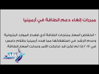 صدى البلد  مقارنه بين الغاء دعم الطاقه ودول العالم