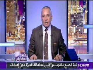 على مسئوليتي - شاهد تعليق الرئيس السيسي على اغتيال السفير الروسي في تركيا