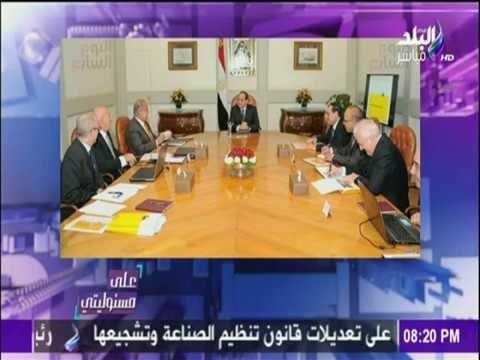 على مسئوليتي - أحمد موسى - رئيس شركة إيني يكشف عن مفاجأت بالجملة عن حقل زهر المصري