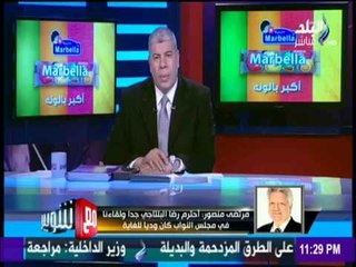 مع شوبير - شاهد تعليق مرتضى منصور على بيان الأهلي في أزمة الحكام