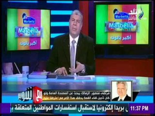 مع شوبير - مرتضى منصور يتراجع عن موعد مباراة القمة بين الأهلي والزمالك