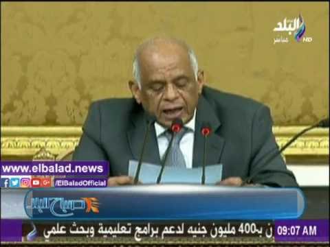 صدى البلد |حضور الرئيس حفل تخريج دفعة جديدة من طلبة الشرطة يتصدر نشرة صباح البلد