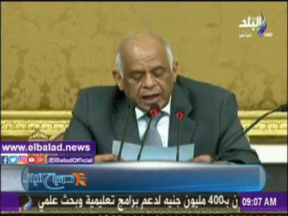 صدى البلد |حضور الرئيس حفل تخريج دفعة جديدة من...