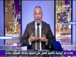 على مسئوليتي - لهذا السبب البنوك تتلاعب بأسعار الدولار