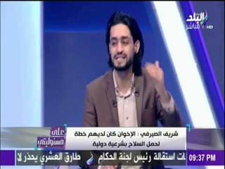 على مسئوليتي - بهذه الطريقة حاولت 6 إبريل توريط الجيش المصري في بحر من الدماء