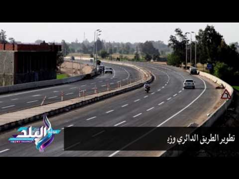 صدى البلد | تفاصيل المشروع القومي للطرق والكباري