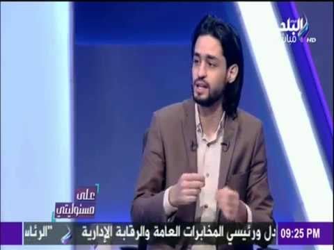 على مسئوليتي - من هو شريف الصيرفي؟ وما هي علاقته بحركة 6 إبريل؟