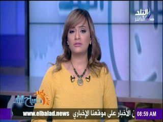 صباح البلد - هند النعسانى : مشكلة الهجرة غير الشرعية لابد أن تحل "من جذورها"