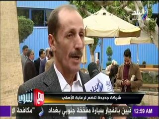 مع شوبير | تعرّف على الراعي الجديد للنادي الأهلي