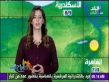 صباح البلد - تعرف على حالة الجو ودرجات الحرارة