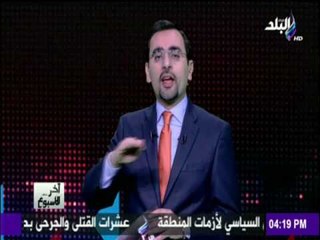 آخر الاسبوع - إرهابي يفجر قسم شرطة بواسطة طفلتيه