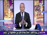 صدى البلد | أحمد موسي يكشف عن الهدف الرئيسي لقناة الجزيرة خلال عام 2011