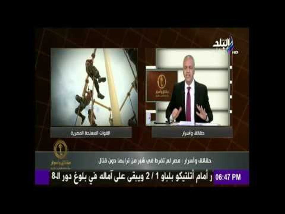 حقائق وأسرار - بكري : الهدف من حملات التشكيك اسقاط الجيش