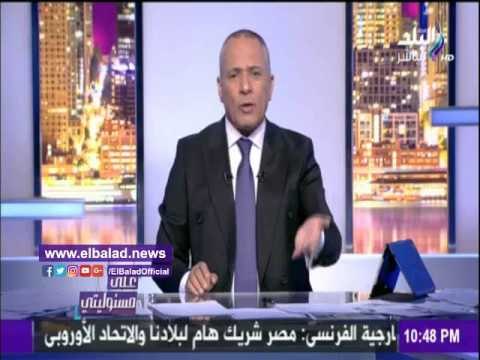 صدى البلد | شاهد.. كيف كانت تحصل الجزيرة علي اسرار مجلس الوزاراء