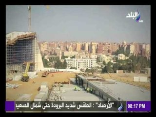 نظرة - 23-12-2016المتحف المصري الكبير (حلقة كاملة) مع حمدي رزق ووزير الآثار