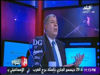 下载视频: مع شوبير - كابتن شوبير يوجه الشكر لأسرة صدى البلد و الجمهور بعد حصوله على جائزة دير جيست 