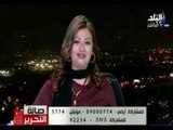 صالة التحرير - خبيرة الابراج عبير فؤاد وتوقعات بعمليات ارهابية في شبة الجزيرة العربية 2017
