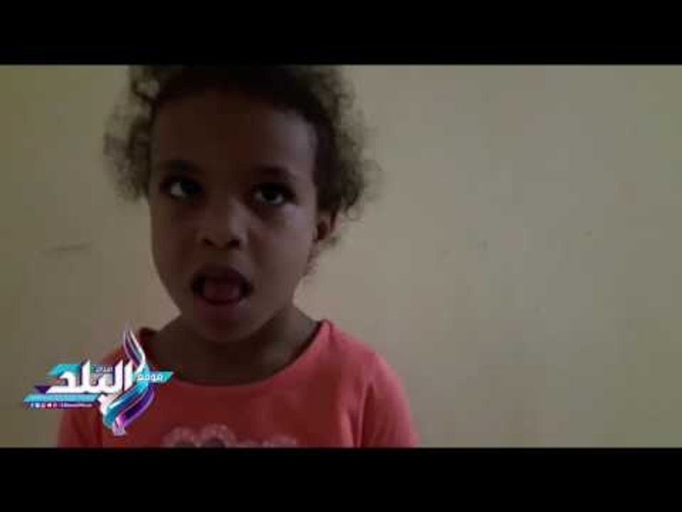 صدى البلد | ضحية دار أيتام الأقصر: "المشرفة عذب...