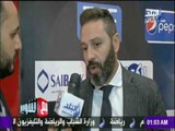 مع شوبير - حازم امام وتعليق ناري علي اداء الحكام