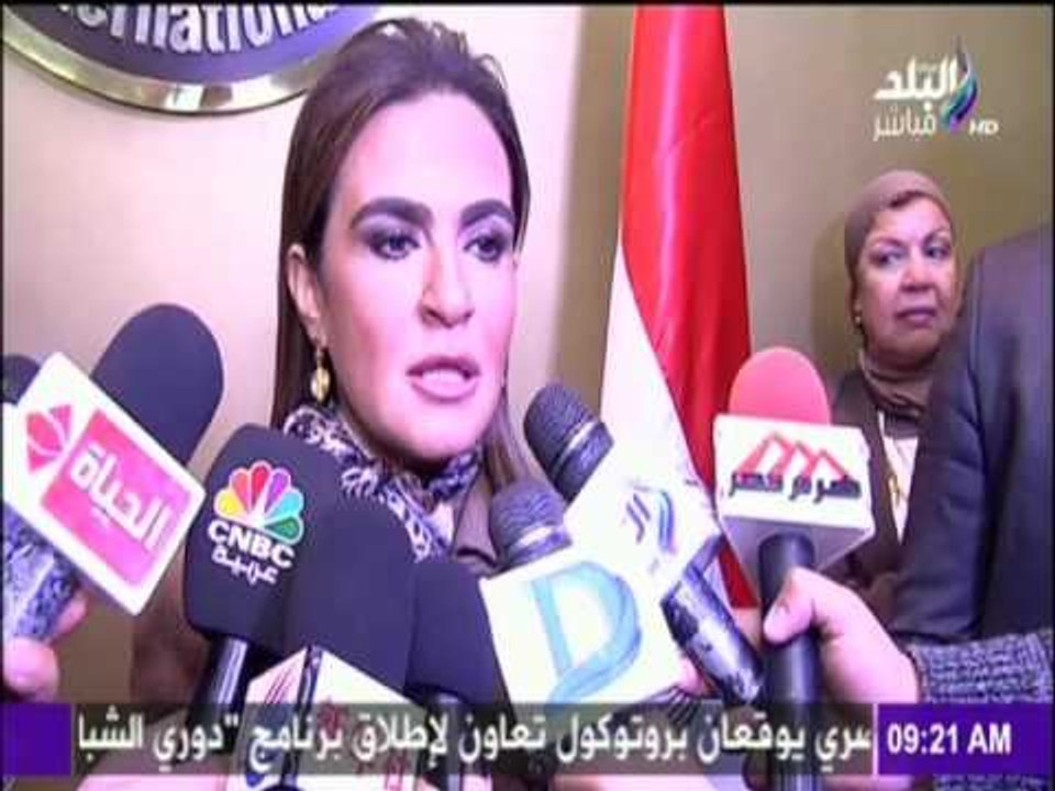 صباح البلد - اتفاقيات جديدة مع الإتحاد الأوروبي لدعم طلاب المدارس