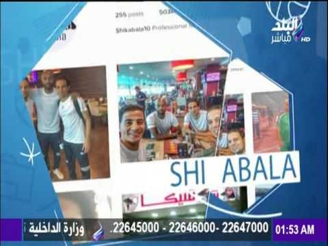 مع شوبير - جولة رياضية مع اهم الاخبار الرياضية في مصر والعالم