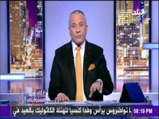 على مسئوليتي - شاهد تفاصيل القبض علي الارهابي محمود حسين مراسل الجزيرة
