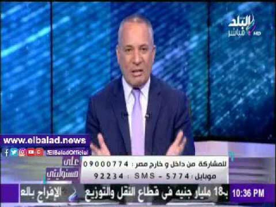 صدى البلد |أحمد موسى يبرز خبر «صدى البلد» بشأن اجتماع رؤساء مخابرات الدول المقاطعة لقطر