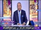 صدى البلد |أحمد موسى : «الحسم والحزم» أبرز كلمات مؤتمر الدول المقاطعة