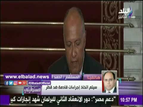 صدى البلد |الخارجية: قطر في عزلة عالمية وعربية لدعمها الإرهاب