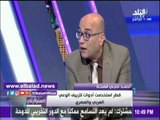 صدى البلد |ناجي قمحة يكشف دور الجزيرة التآمري ضد مصر منذ 2011