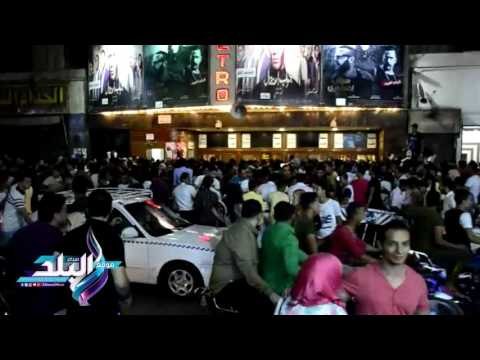 صدى البلد | سينمات وسط البلد كاملة العدد في ثالث أيام العيد